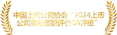 獎項